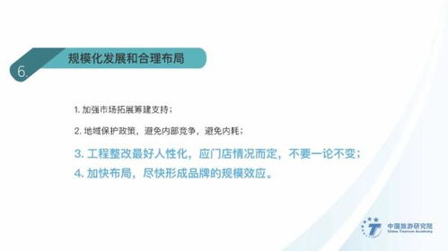 2019-2020年業(yè)主視角酒店管理公司指數(shù)排行榜發(fā)布，行業(yè)競爭格局重塑