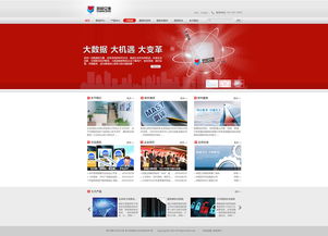 網(wǎng)站設(shè)計與軟件開發(fā)的協(xié)同進化