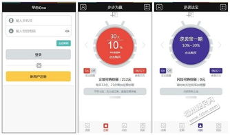 福建福州oa辦公軟件企業(yè)銷售管理軟件定制開發(fā)